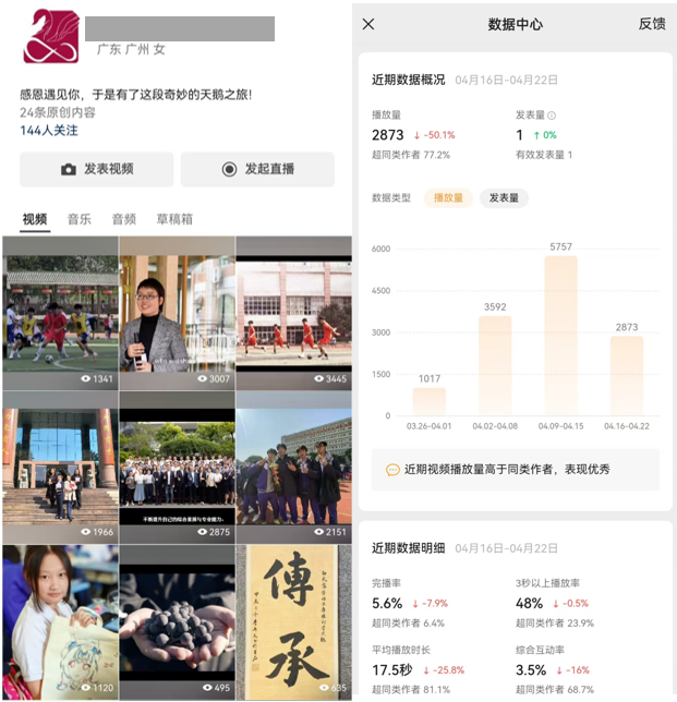 家力量 Figure 7.png