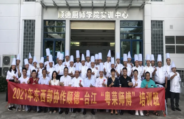图8：台江职校师生团队参加粤菜师傅培训.png